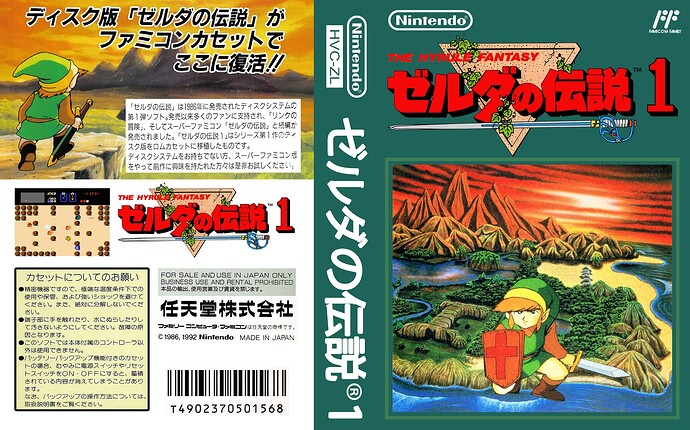 Famicom Box Art